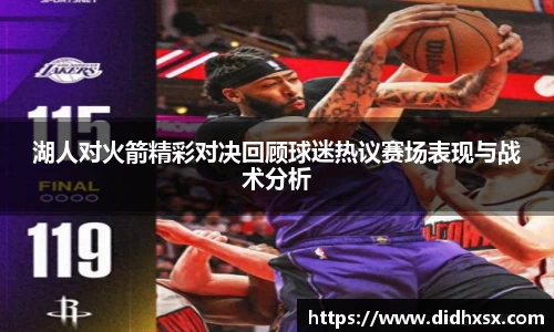 bwin必赢平台